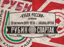 Смотреть онлайн матч Спартак - Рубин 30 октября